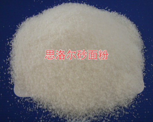 Siluoer3系列砂面粉
